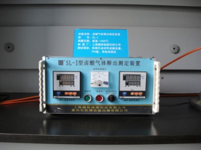 鹵酸氣體釋出測(cè)定裝置