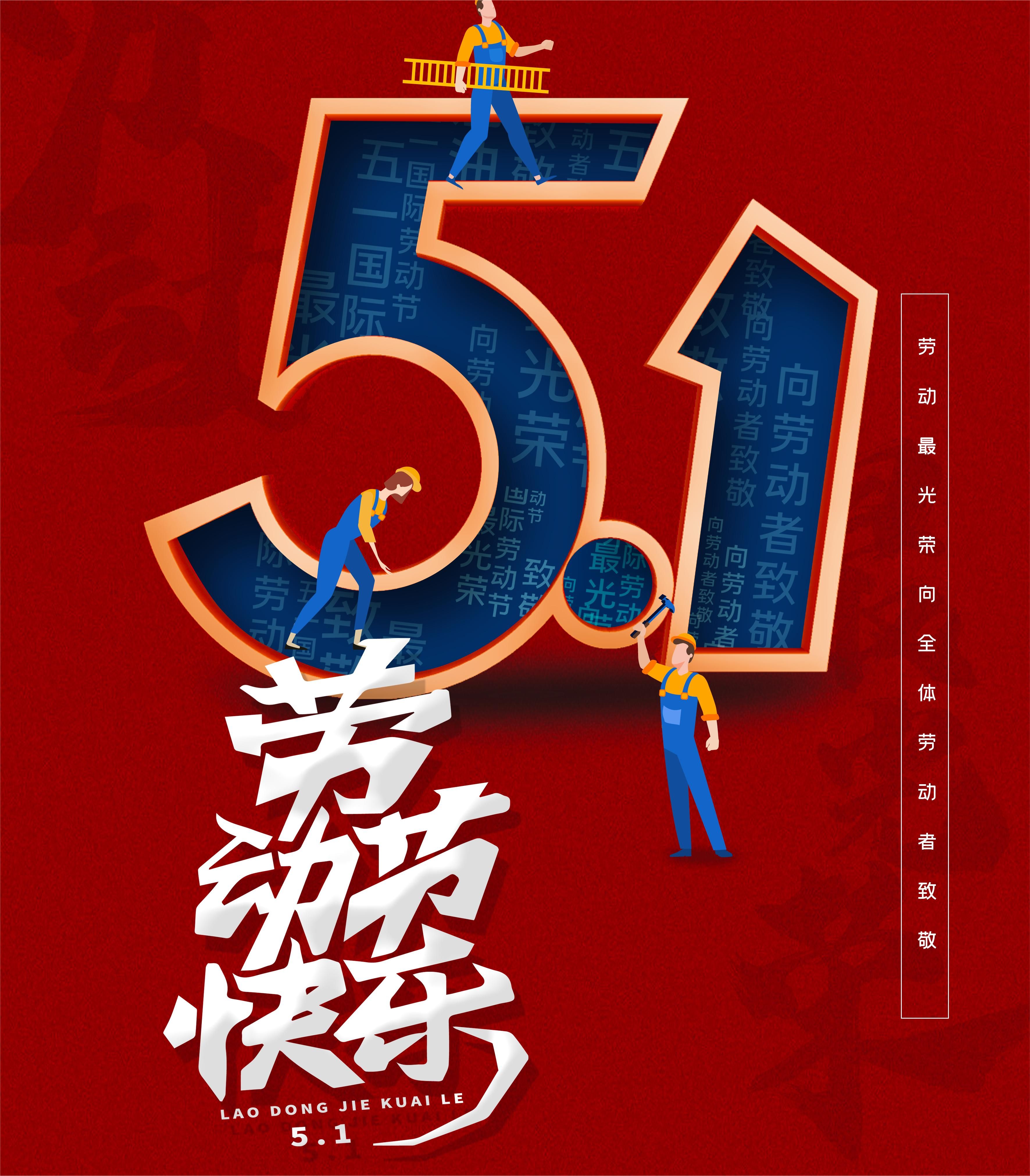 全省表彰|遠(yuǎn)東電纜田崇軍榮獲“江蘇省五一勞動(dòng)獎(jiǎng)?wù)隆? /></a> 
  </div> 
  <div   id=