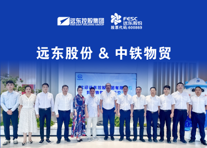 蔣錫培率隊拜訪中鐵物貿(mào)集團(tuán)有限公司