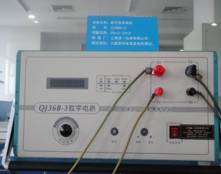 數(shù)字直流電橋