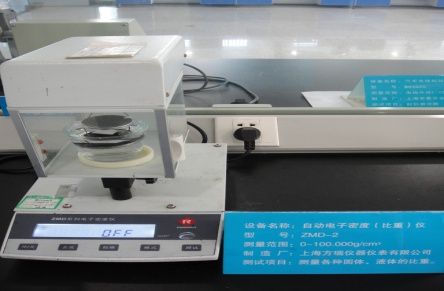 自動(dòng)電子密度（比重）儀