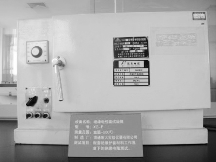 絕緣電性能試驗(yàn)箱