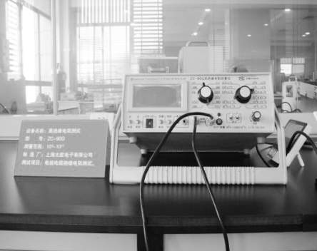 高絕緣電阻測(cè)量?jī)x