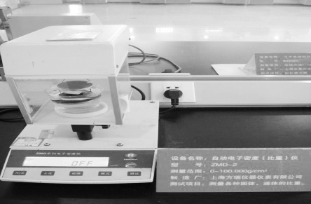 自動(dòng)電子密度（比重）儀