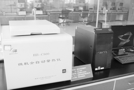 微機(jī)全自動(dòng)量熱儀