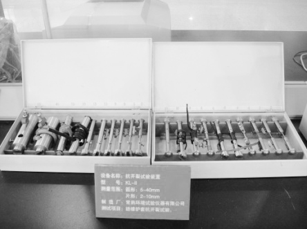 抗開(kāi)裂試驗(yàn)裝置